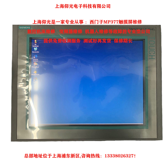 ���T��MP377�|������������(d��ng)���˾S��