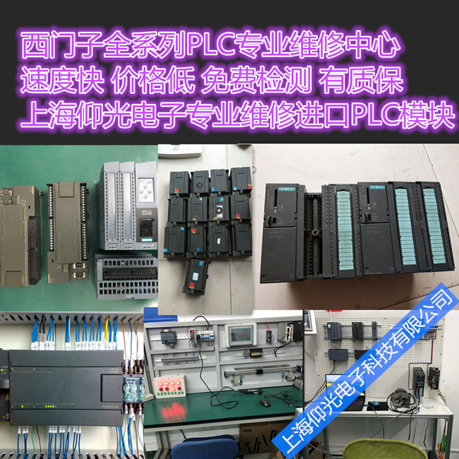 ���T��S7-200/300PLCģ�K�S�� �oݔ�����e늹���������