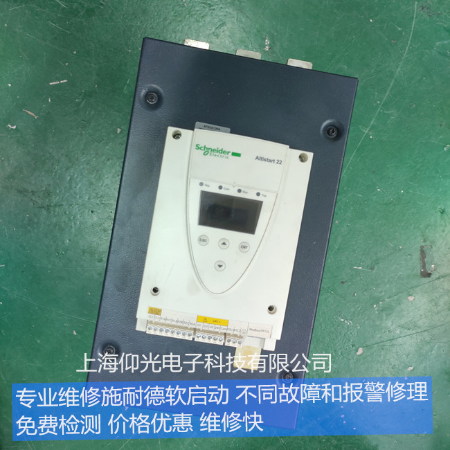 ʩ�͵�ܛ������132KW�S�ވ� ATS22C25Q���e�ը�C����