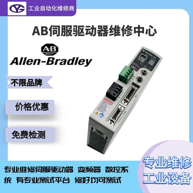 AB�ŷ�����Kinetix5500�\�Ј��@ʾE21�S�޷���