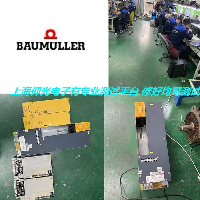 BAUMULLER/������BM470�ŷ������S�ވ󾯴��a21/22��������
