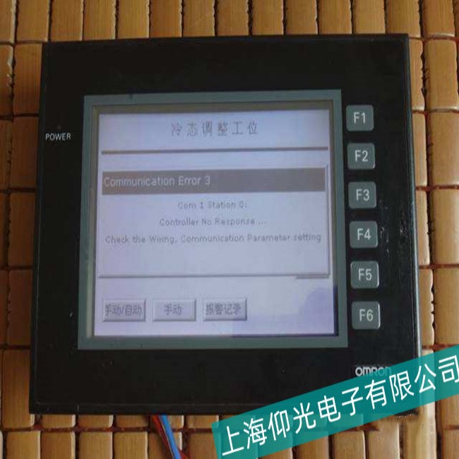 OMRON�Wķ�����ؙC(j��)�ض��^�߹��ϾS�ރ�(y��u)�x��I(y��)