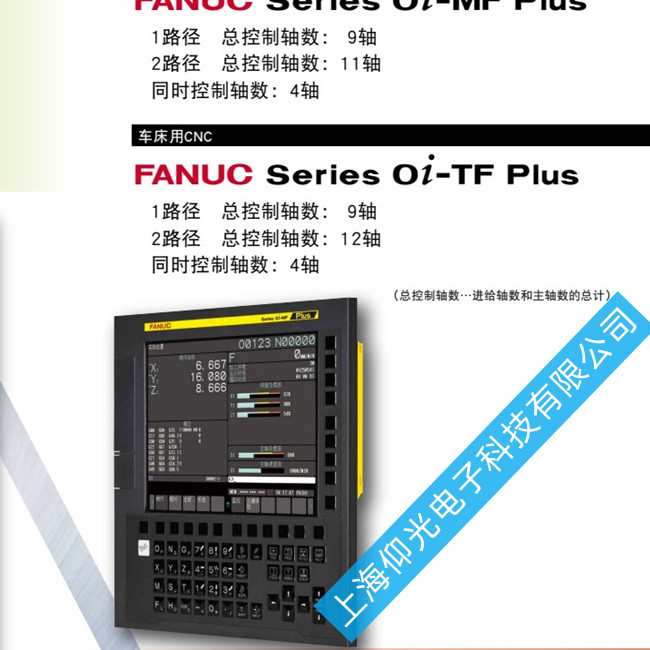 FANUC�l�ǿ� Series 0i-MODEL Fϵ�y�S�޳�Ҋ����