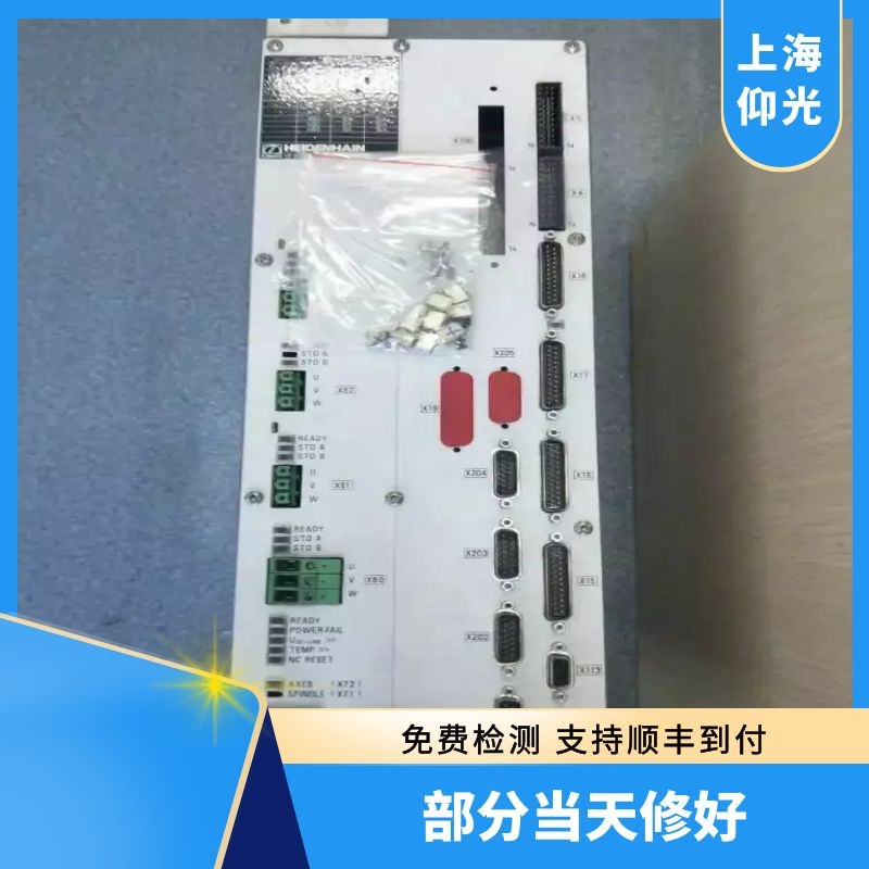 �Ϻ����hUM122ϵ���(q��)�����ӵع��ϾS�޹�˾-���M�z�y