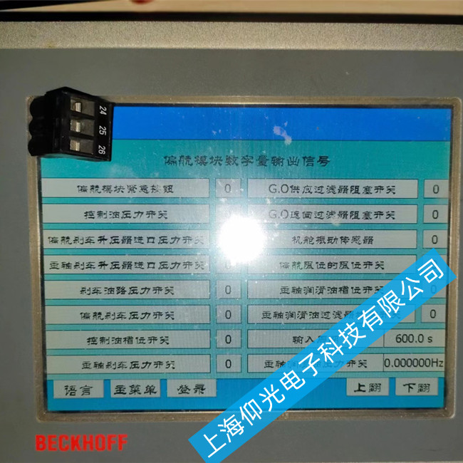 �V�ݱ����|�����S������CP3918-1401-0010�|�����`���������