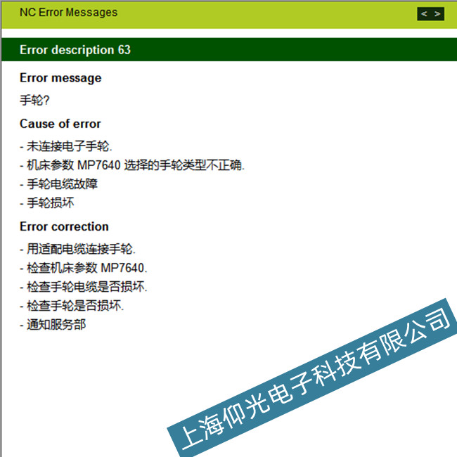 ��������h����ϵ�y113���ϾS��