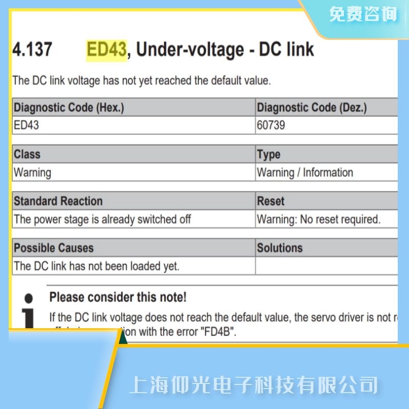 �K��beckhoff�����(q��)�����S��,����������aED43Ƿ�� - ֱ���·���ϾS��