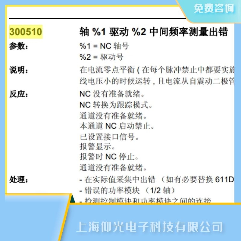 ���T�Ӕ���ϵ�y��300510ģ�K���ϾS�޼�ϵ�y�������_���˙C�Ľ�Q��������Щ