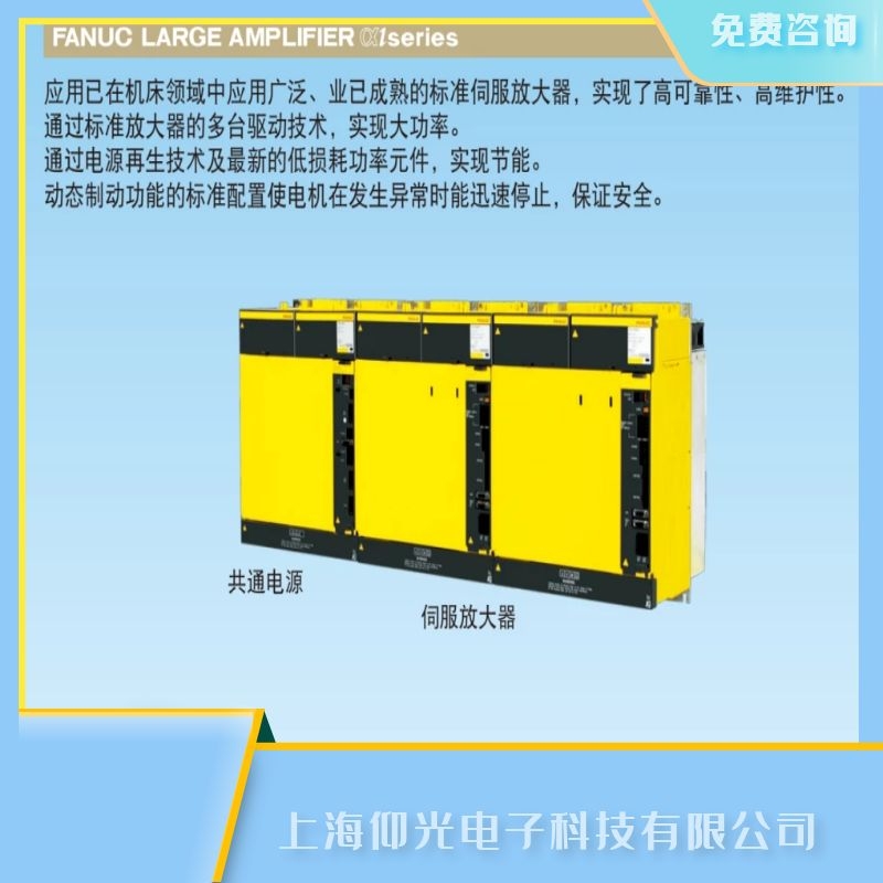 fanuc�l�ǿ����S����A2���S�S�C�惦���󾯾S��,�h�аl�ǿƾS�޹�˾��ַ