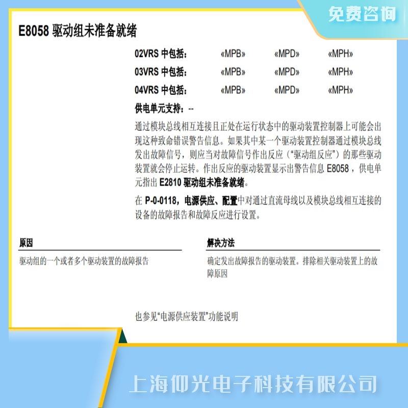 ��ʿ���ŷ��(q��)��(d��ng)��E8058�(q��)��(d��ng)�M���ϾS������