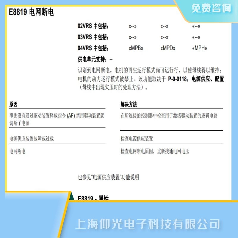 ��ɽ��ʿ���ŷ�����E8819늾W��늹��ϾS�޶����X