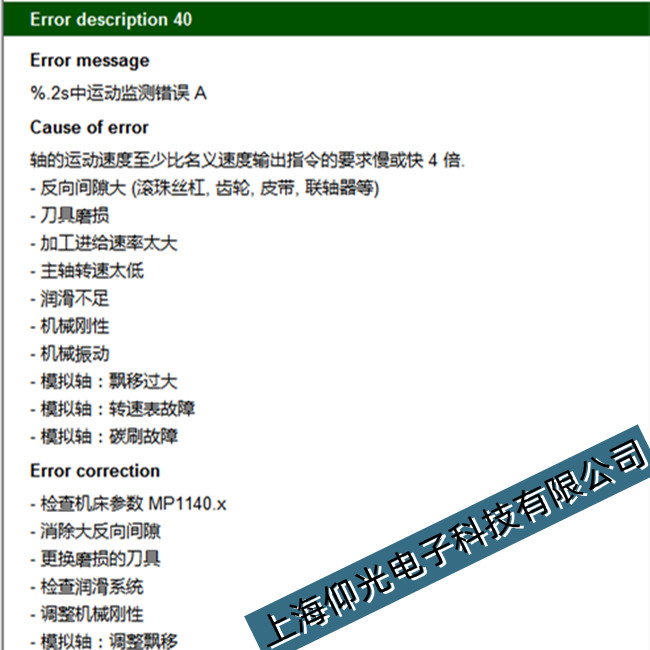 �R�ʺ��h��(sh��)��ϵ�y(t��ng)40���ϴ��a�S���v�x