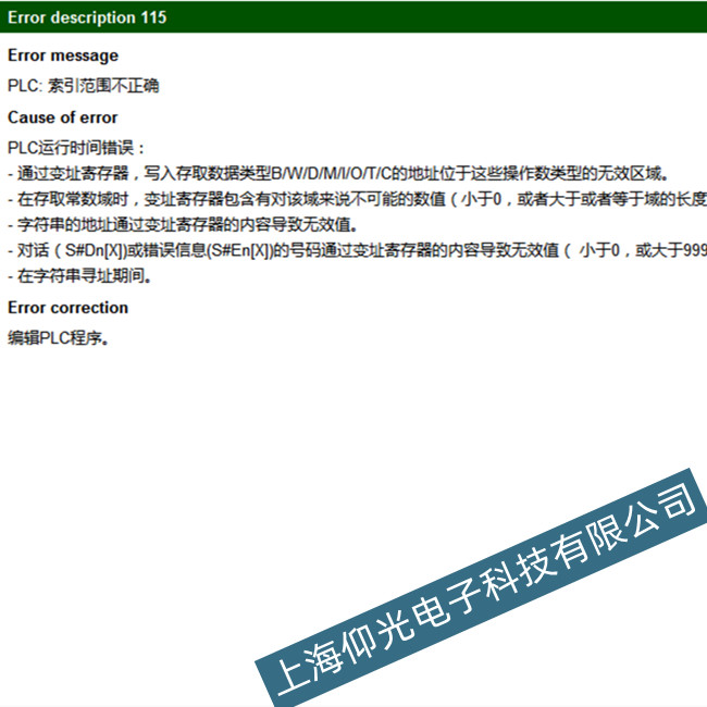 �d�񺣵hHi800-A����ϵ�y115���ϴ��a�S��