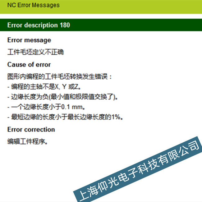 �������h����ϵ�y�@ʾ180���a�S���Ԓ