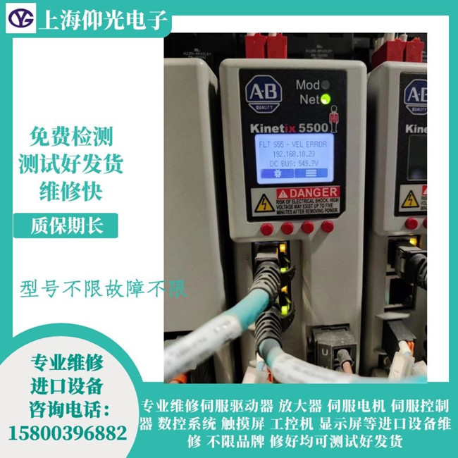 AB�ŷ������S�ވ��@ʾFLT S55 �C VEL ERROR