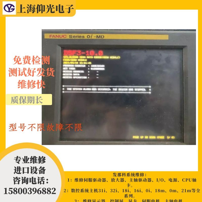 �l(f��)�ǿ�ϵ�y(t��ng)���S��A02B-0307-B521��Ҋ��������