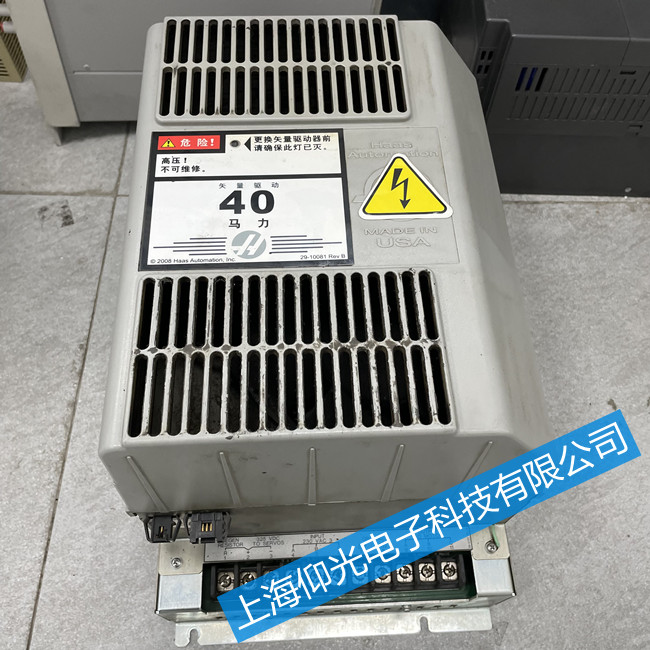 HAASʸ�������S��40HP ��˹���S����40HP������