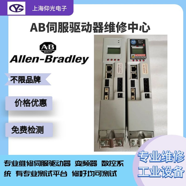 AB�ŷ������S�� 9102-SRE040HX��FLT S35?�C?BUS OVERVOLT FL