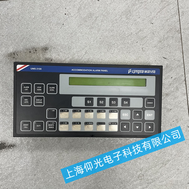 �����l�әC�������S��Lyngso Marine BMS 40M��ϵ�y���S��