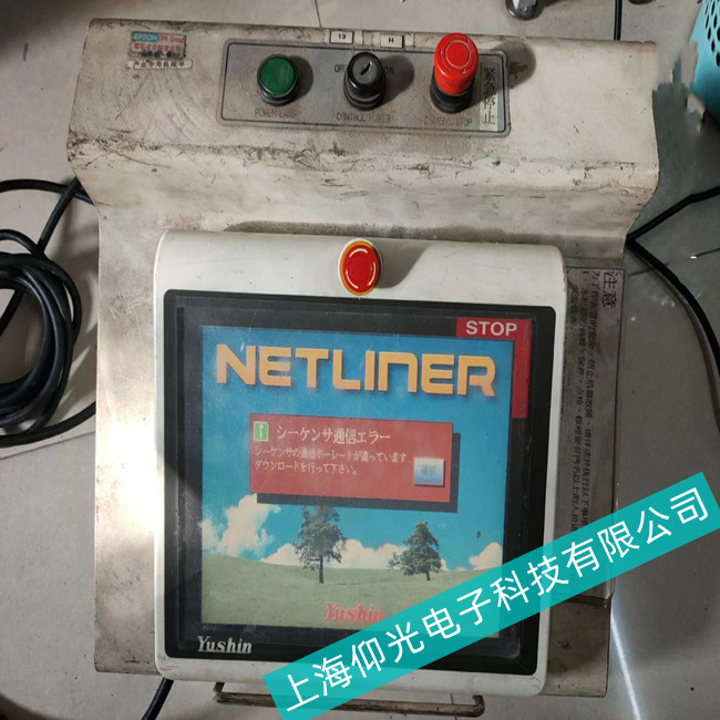 ��څ^(q��)���Ԫ�������N�bYushin���řC(j��)е��ʾ�����S�޷���(w��)�c(di��n)