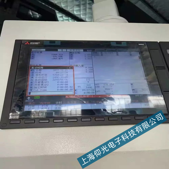 ���┵(sh��)��ϵ�y(t��ng)M700Vϵ�оS�ވ�(b��o)���@ʾ[Y03 MCP   XYZ]