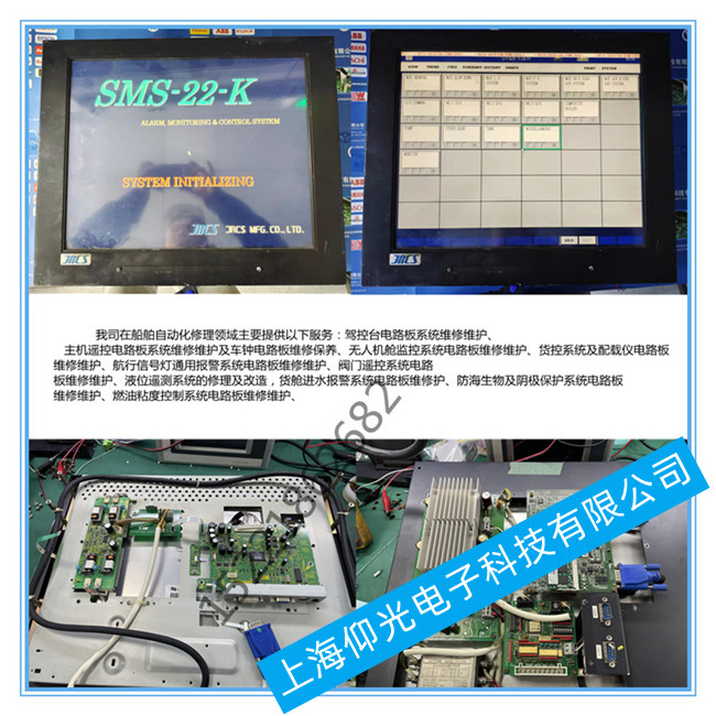 jrcs���ؙC�S�� SGD-640-K1-4A�������ؙC�����ϾS���v��