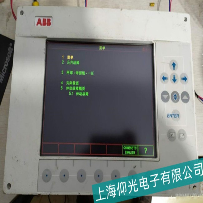 �ؑc���ĕ�(hu��)ABB�|�����c(di��n)������(zh��n)���Ϸ����S��