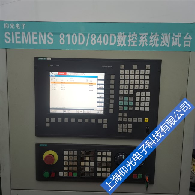 �Ϸ����T(m��n)�Ӕ�(sh��)��ϵ�y(t��ng)��ĻͻȻ��ʧ�S���Ϻ��ļҺ�