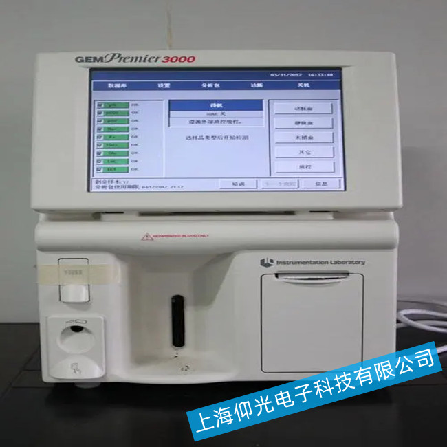 ��ô�ų�Ѫ�����ϵ�y�ճ����F�Ĺ�����