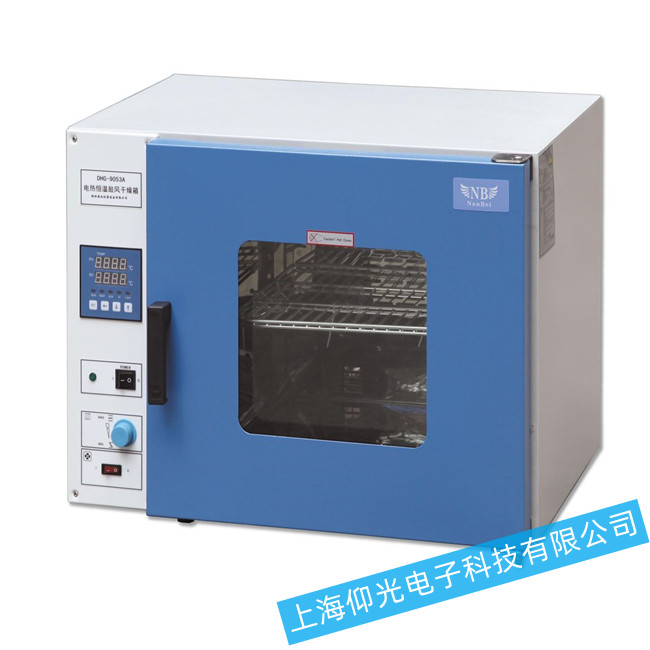 �_ʽ늟��ع��L������DHG-9053Aͨ늺��O��o�������ϾS��