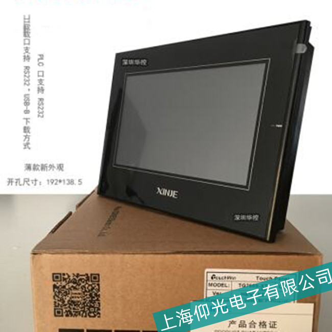 ���PXINJE�Ž��|����TG765S-XT�^����ϾS�ޮ����ޏ�