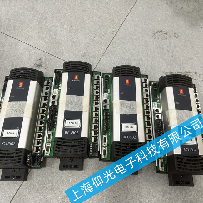 KONGSBERG��ʿ���������S�� RCU502����݆���h�̿������S��