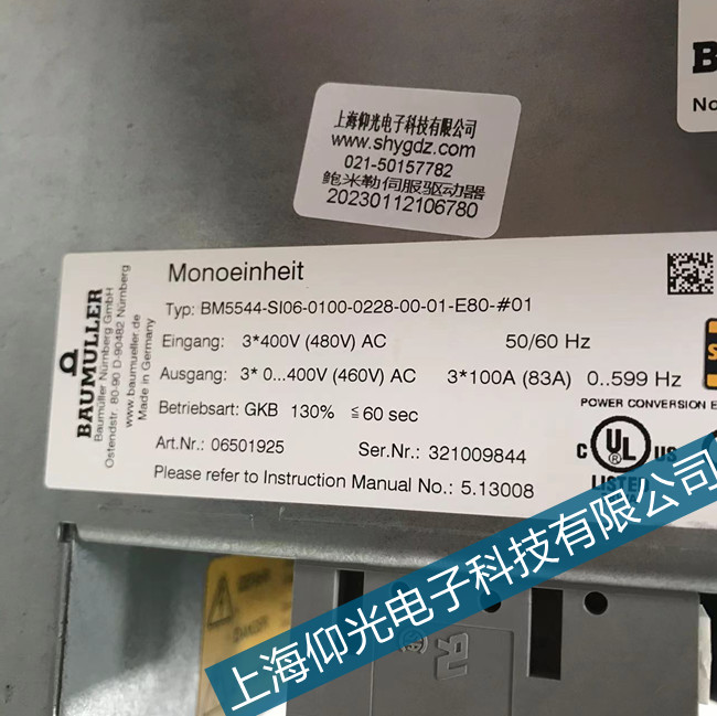 ���Ӆ^������bus623�ŷ��Ŵ���PWM�����e�`�S���Ԓ