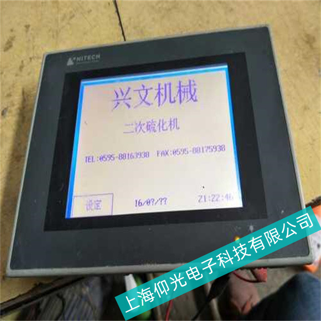 �o�a�}���������̩���|����AP1600C���ⰵ��Q����