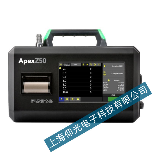 �R�غ�˹APEXZ50����Ӌ������Ҋ���ϾS�ޙz�鲽�E