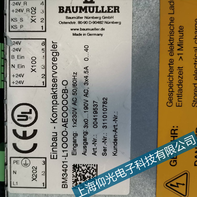Baumuller�ŷ��S���U�����(q��)��(d��ng)����̖(h��o)�e(cu��)�`��Ҋ(ji��n)���ϾS��