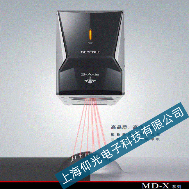 ����ʿ�����ӡ�C(j��)MD-X2500A��Ҋ���ϾS��̎������