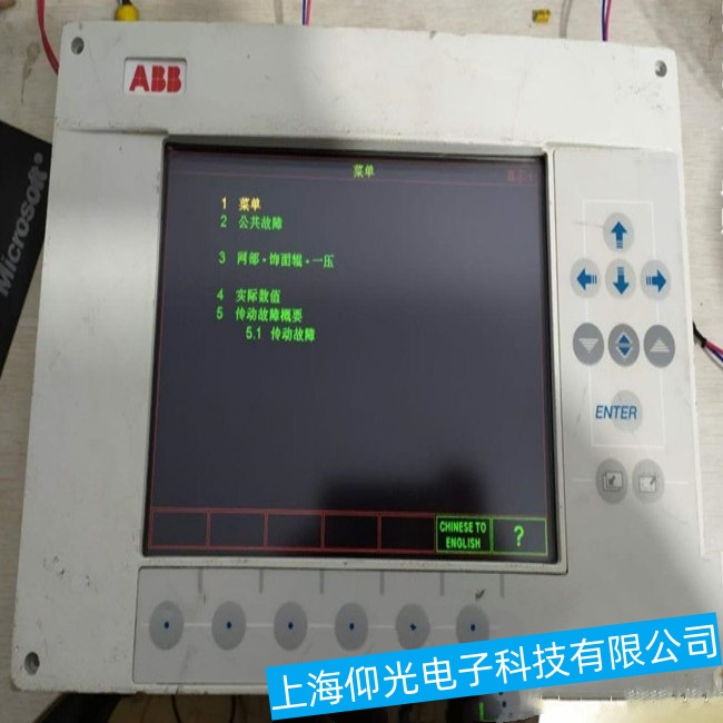 ����ABB�|����CP400�D���ϳ��F(xi��n)�s�y�ėl�y���ϾS�޽�(j��ng)򞿂�Y(ji��)