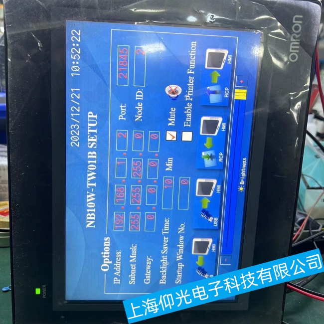 �_�ݚWķ�����ؙCMT8121iE���\���^����ͻȻֹͣ�\�й��ϾS�ރ��x��I