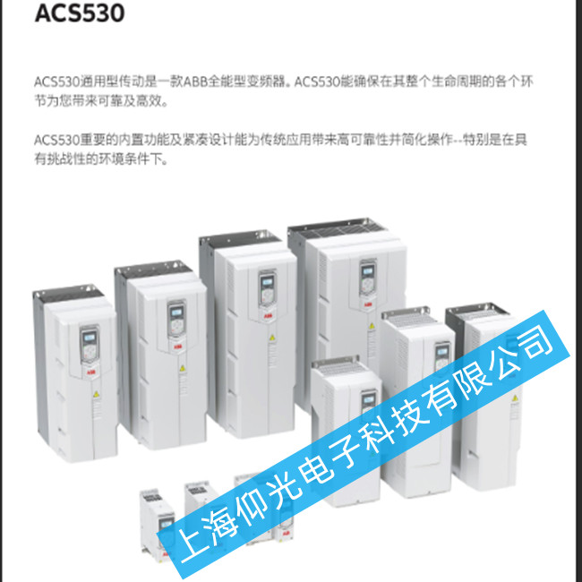 ABB׃�l��ACS530���F(xi��n)늙C(j��)ؓ(f��)�dͻȻ���������ô�S��