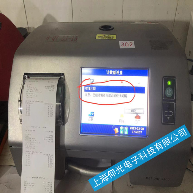 �m������Ӌ��(sh��)��ʹ����ͻȻ�P(gu��n)�C(j��)���ϙz�y�S�޷���