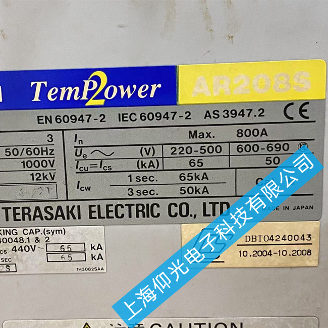 �����_�P��·���S��EN60947-2 IEC60947-2��Ҋ���ϾS��